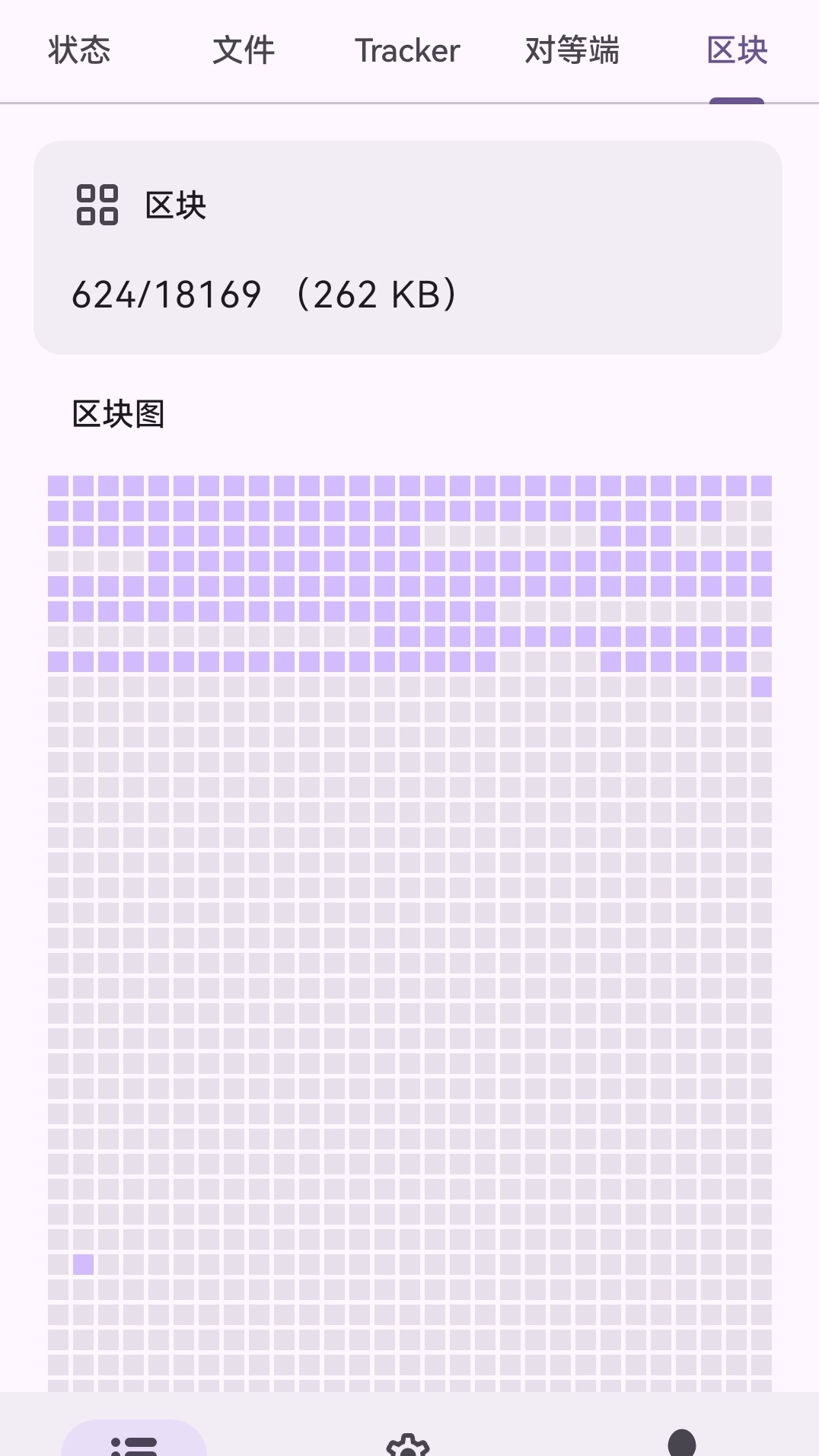 磁力鲸极速下载电脑版截图