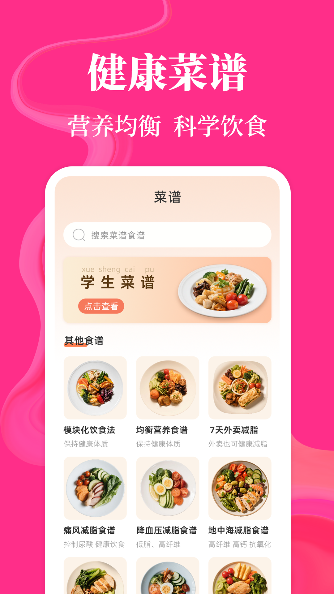 广场舞教学365健身操电脑版截图