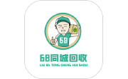 68同城回收电脑版段首LOGO