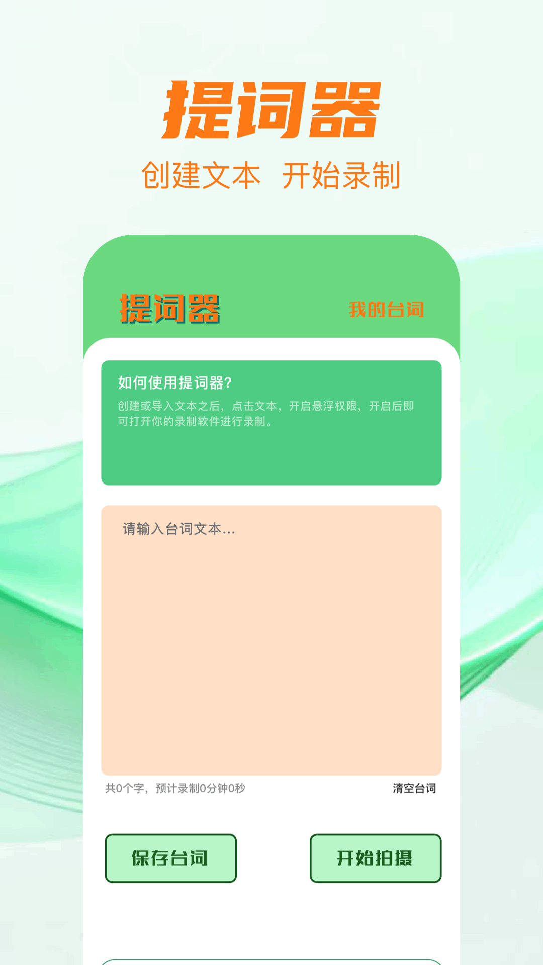 磁力播电脑版截图