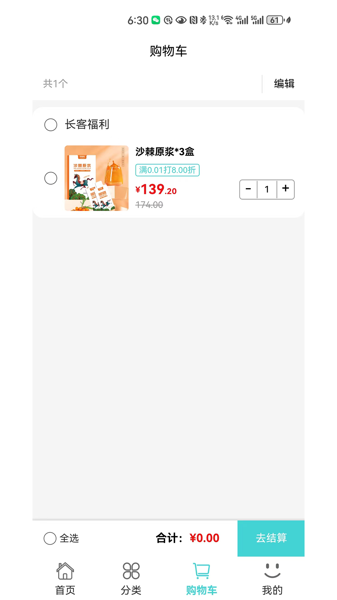可能