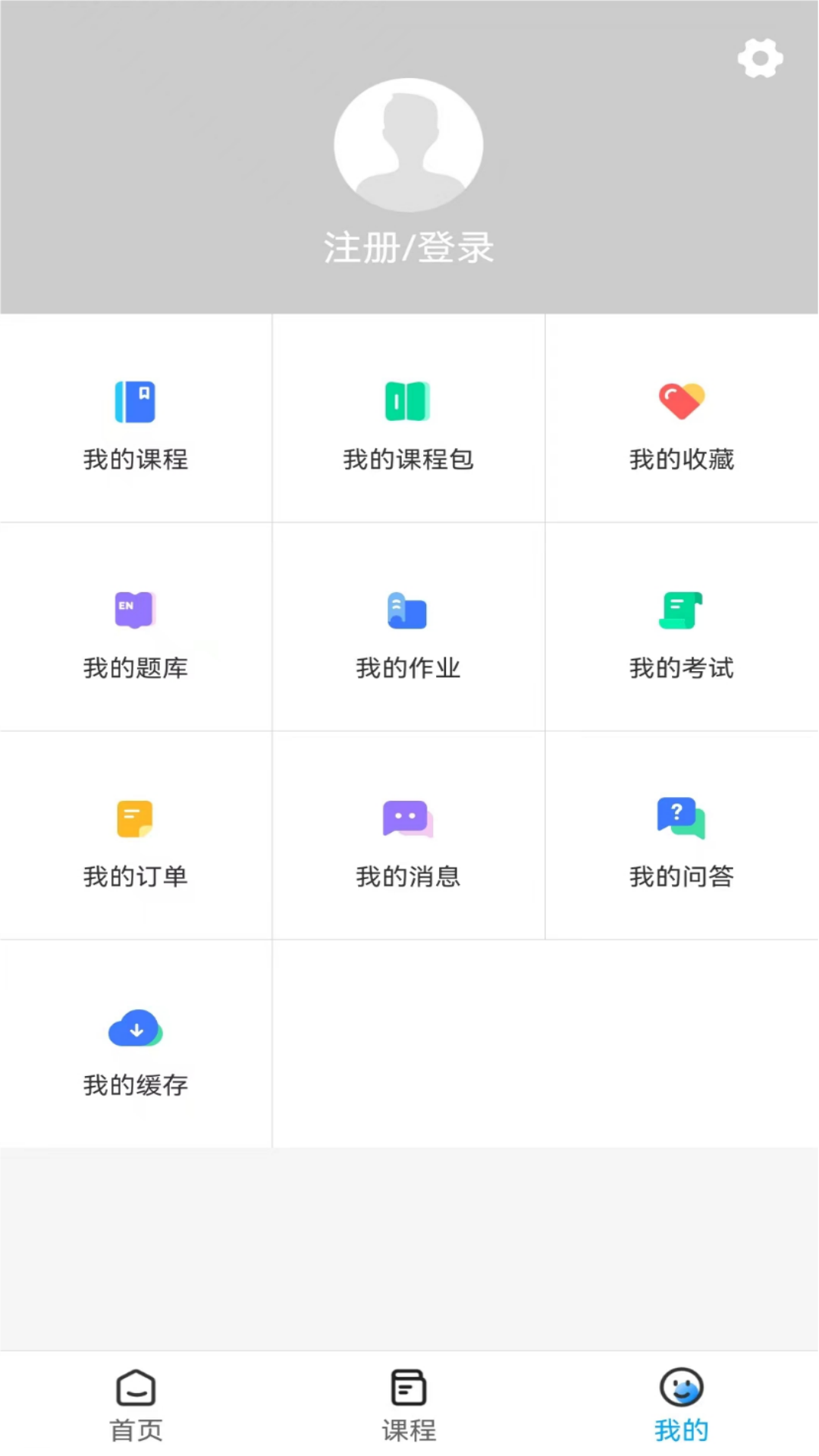 河南中安1对1电脑版截图