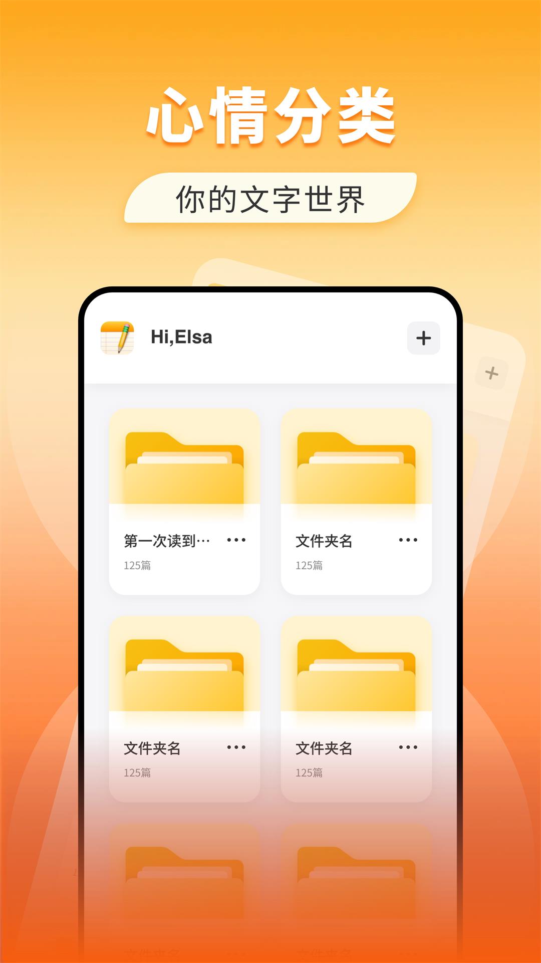 68商聊电脑版截图