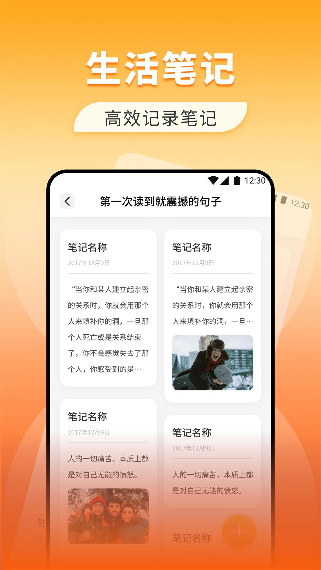68商聊电脑版截图