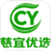慈宜优选