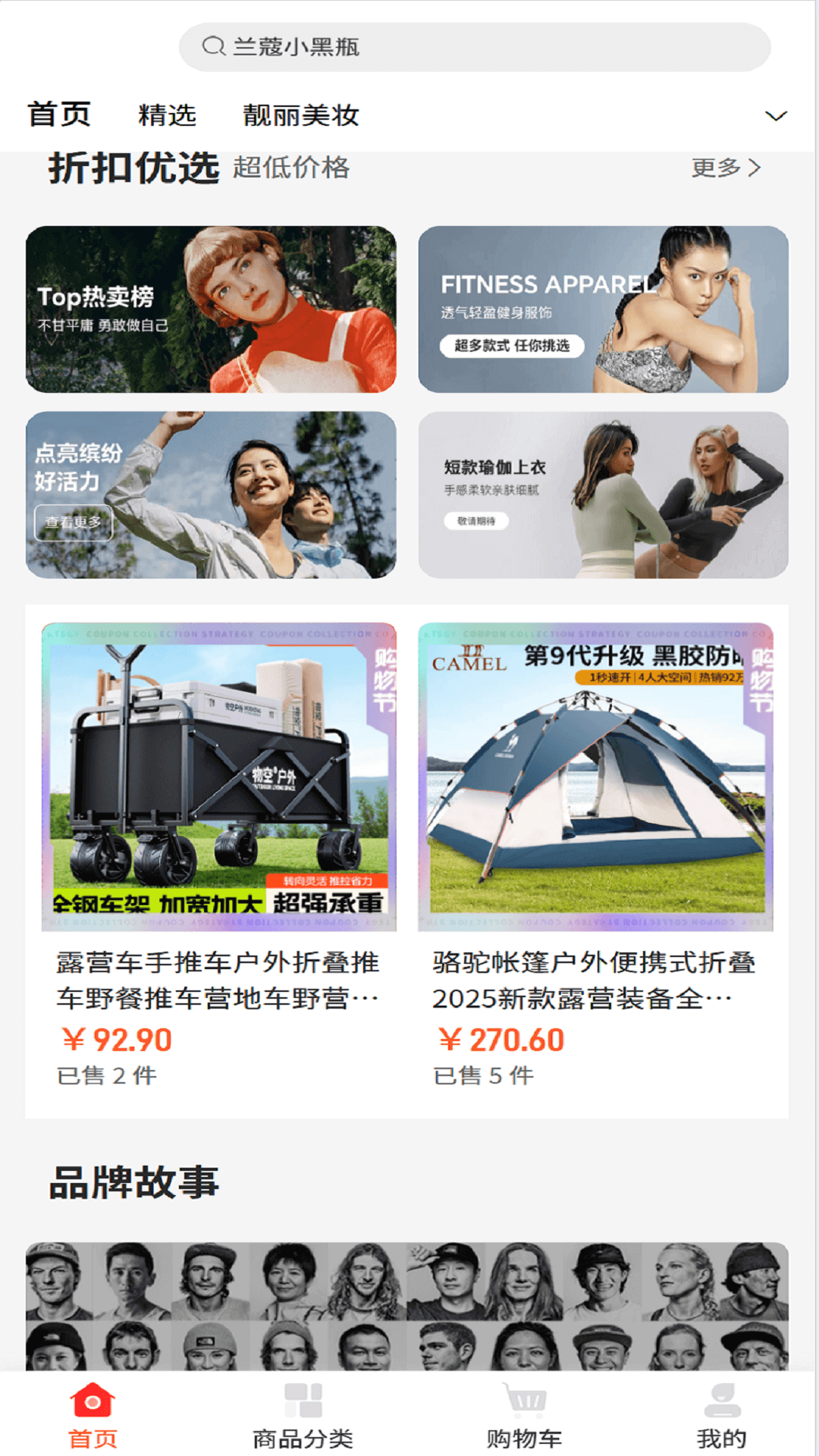 慈宜优选