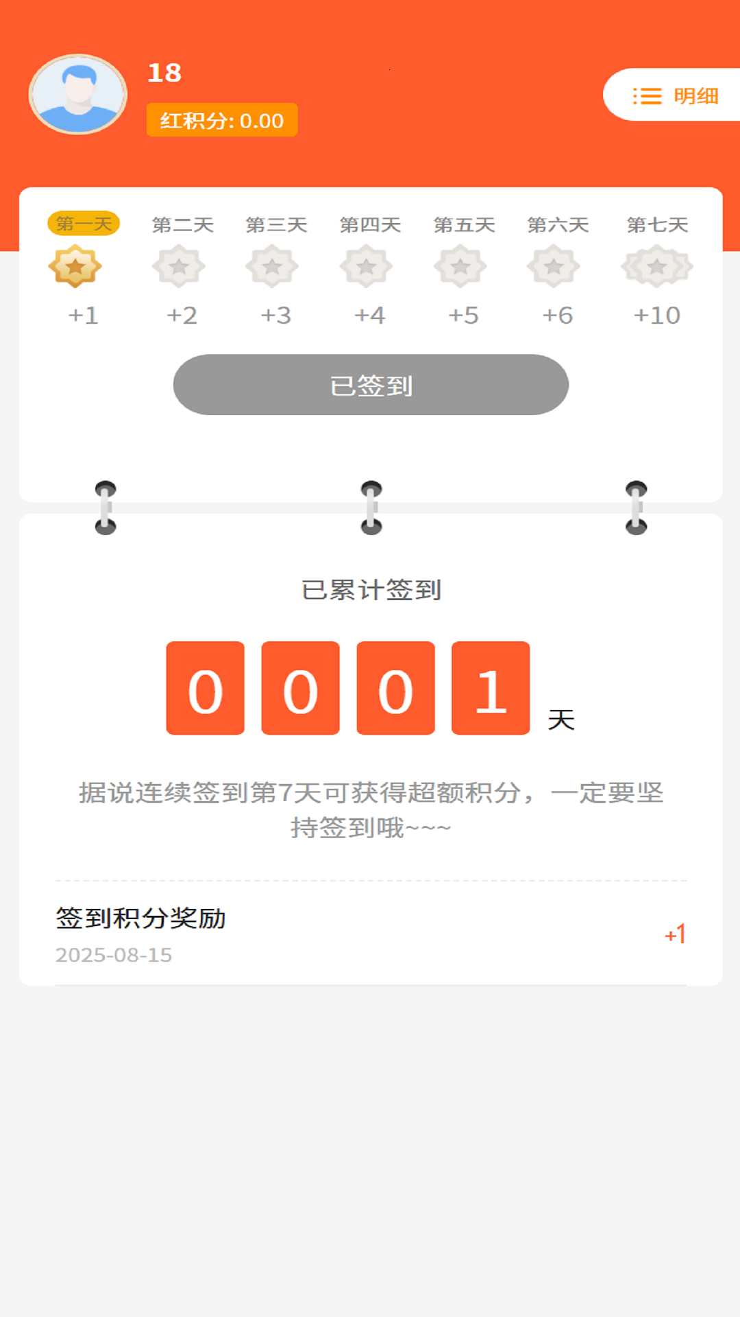 慈宜优选