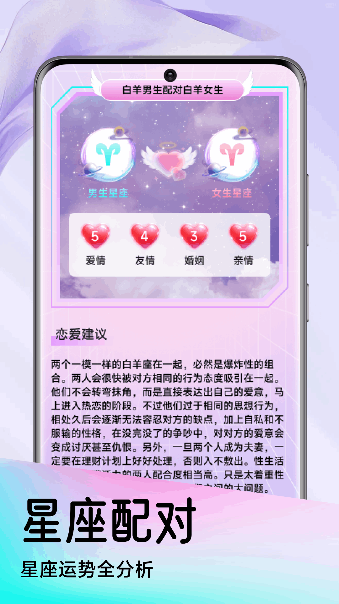 68聊天电脑版截图