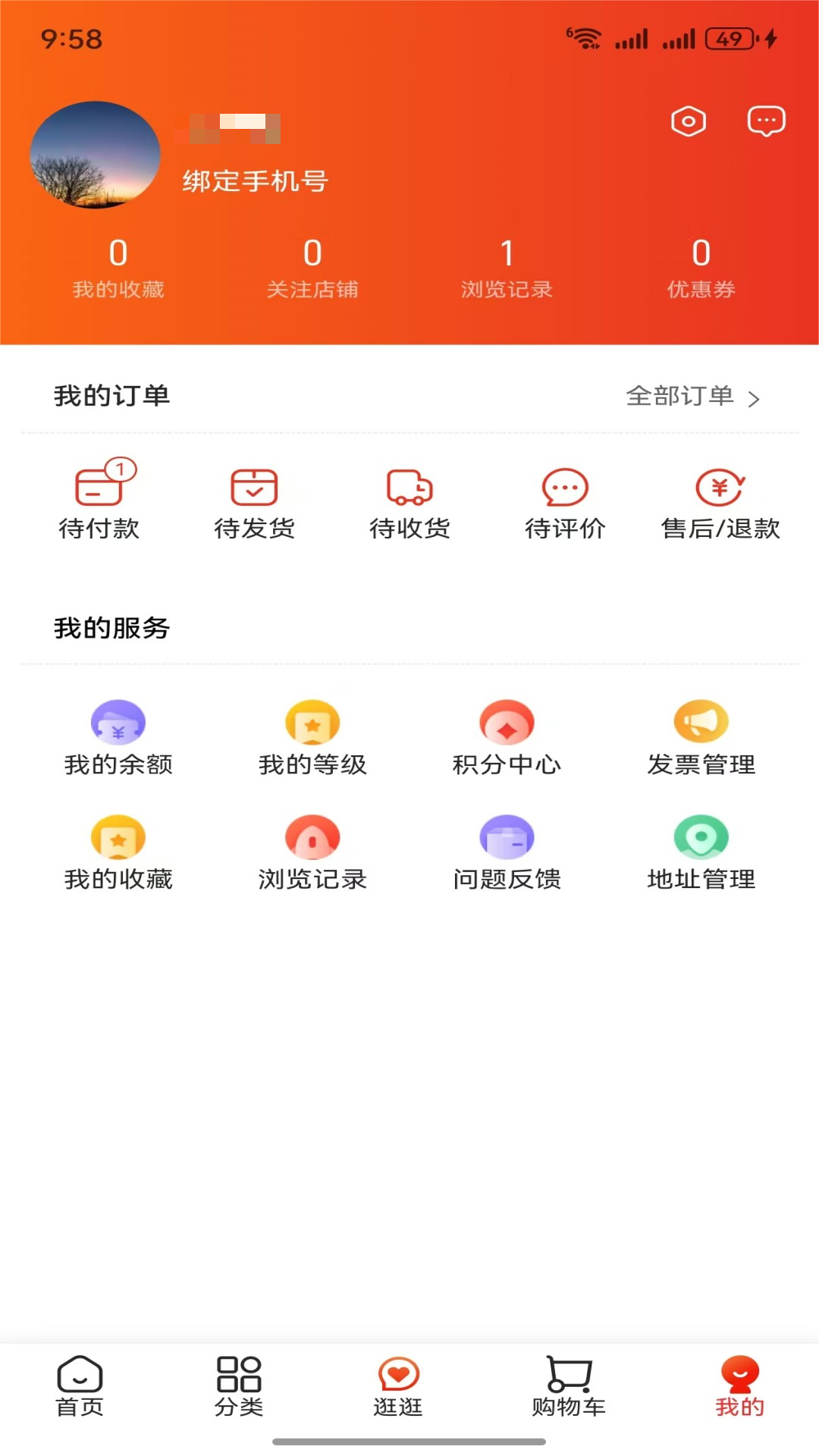 66同城