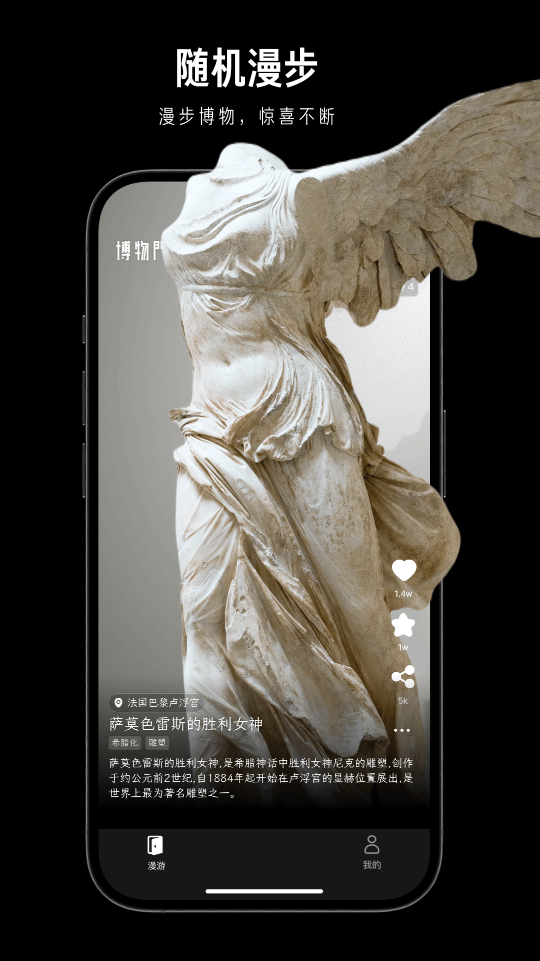 博物门电脑版截图