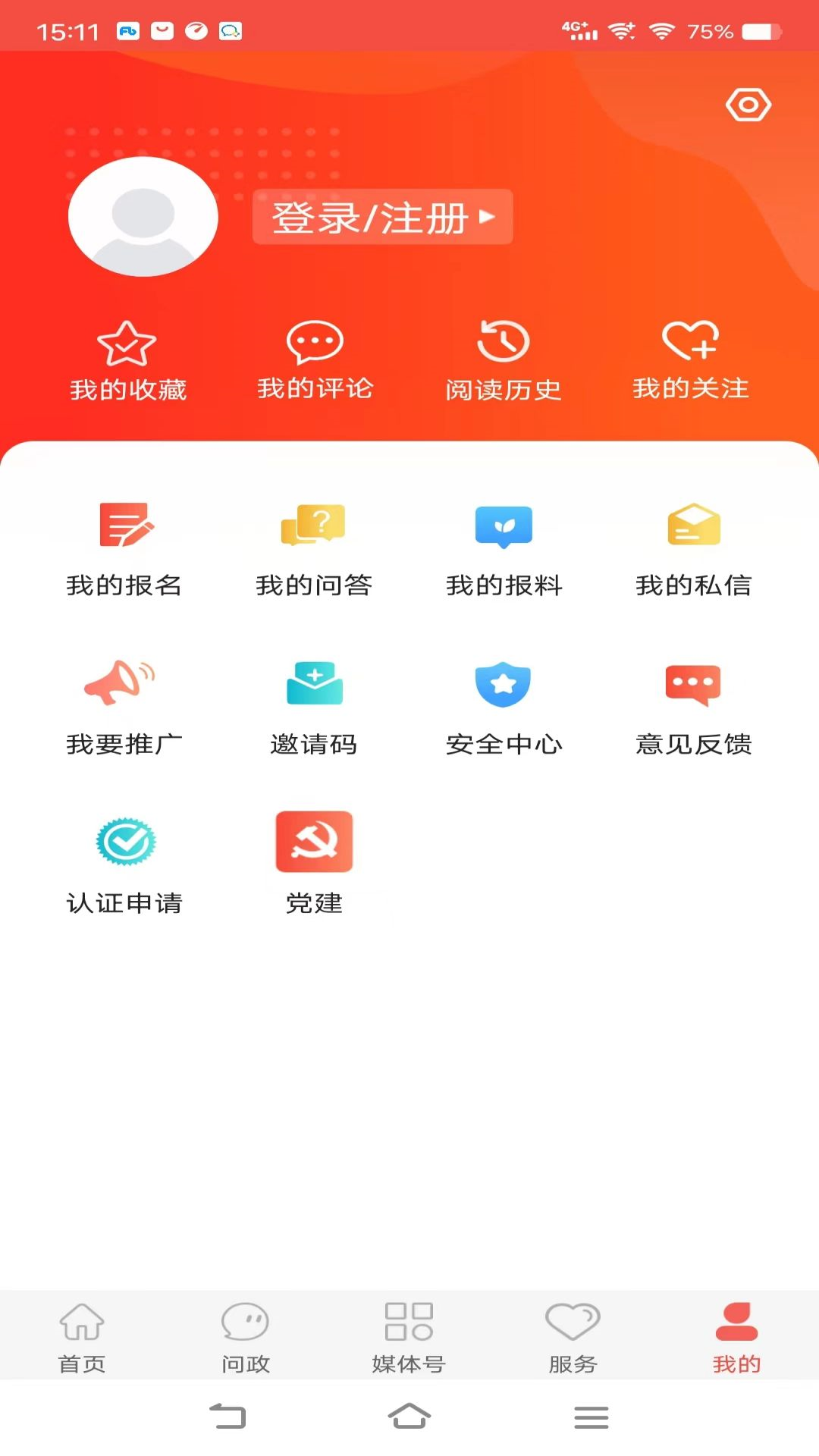 冀云运河电脑版截图