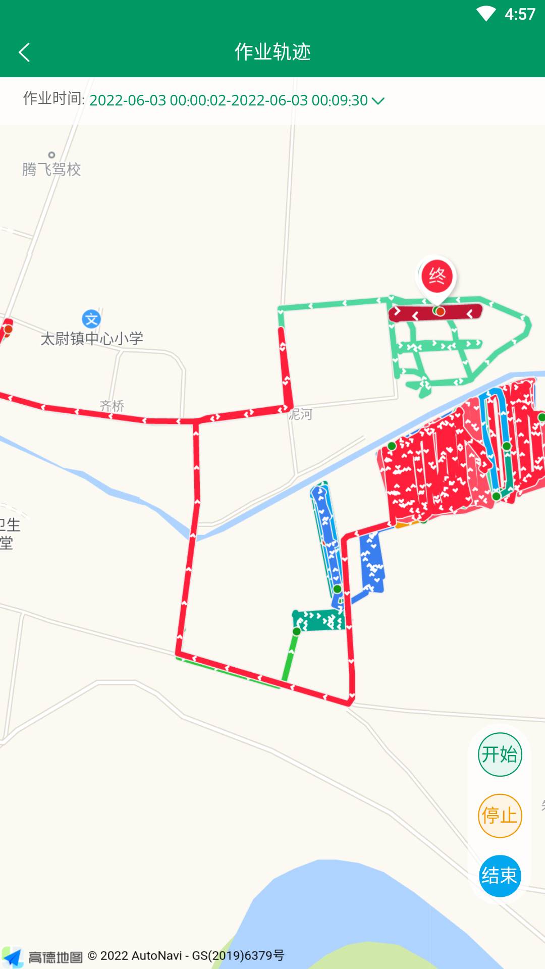 河南农机云电脑版截图