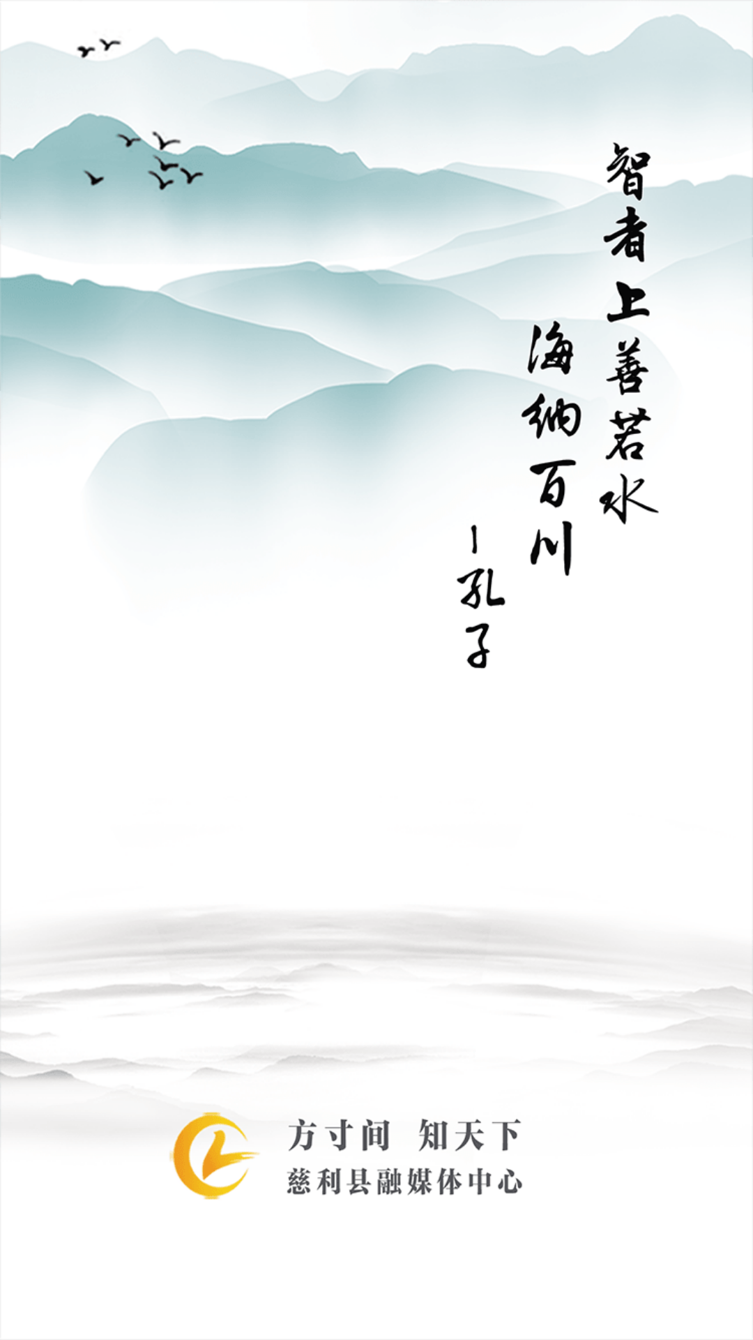 慈利手机台电脑版截图
