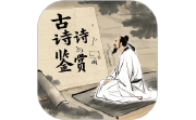 66诗词宝典电脑版段首LOGO
