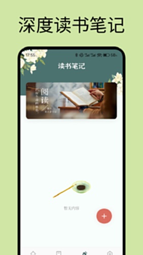 66诗词宝典电脑版截图2