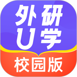 外研优学学生版