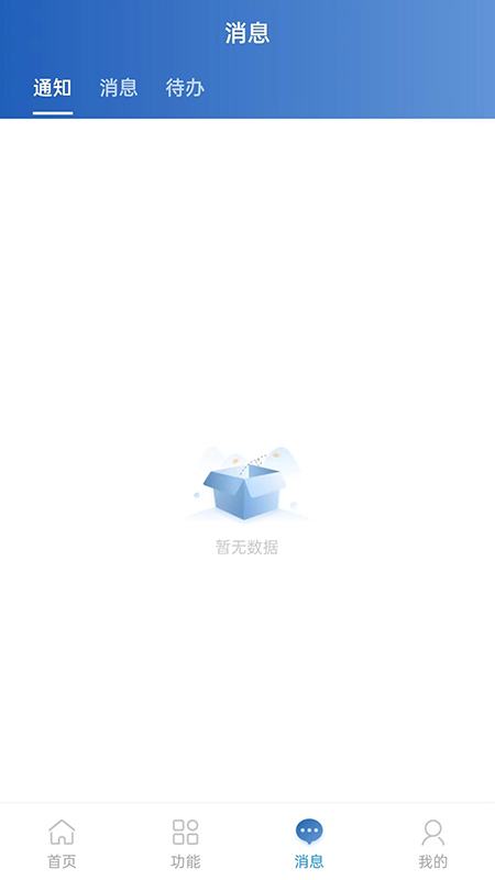 河南民盟电脑版截图