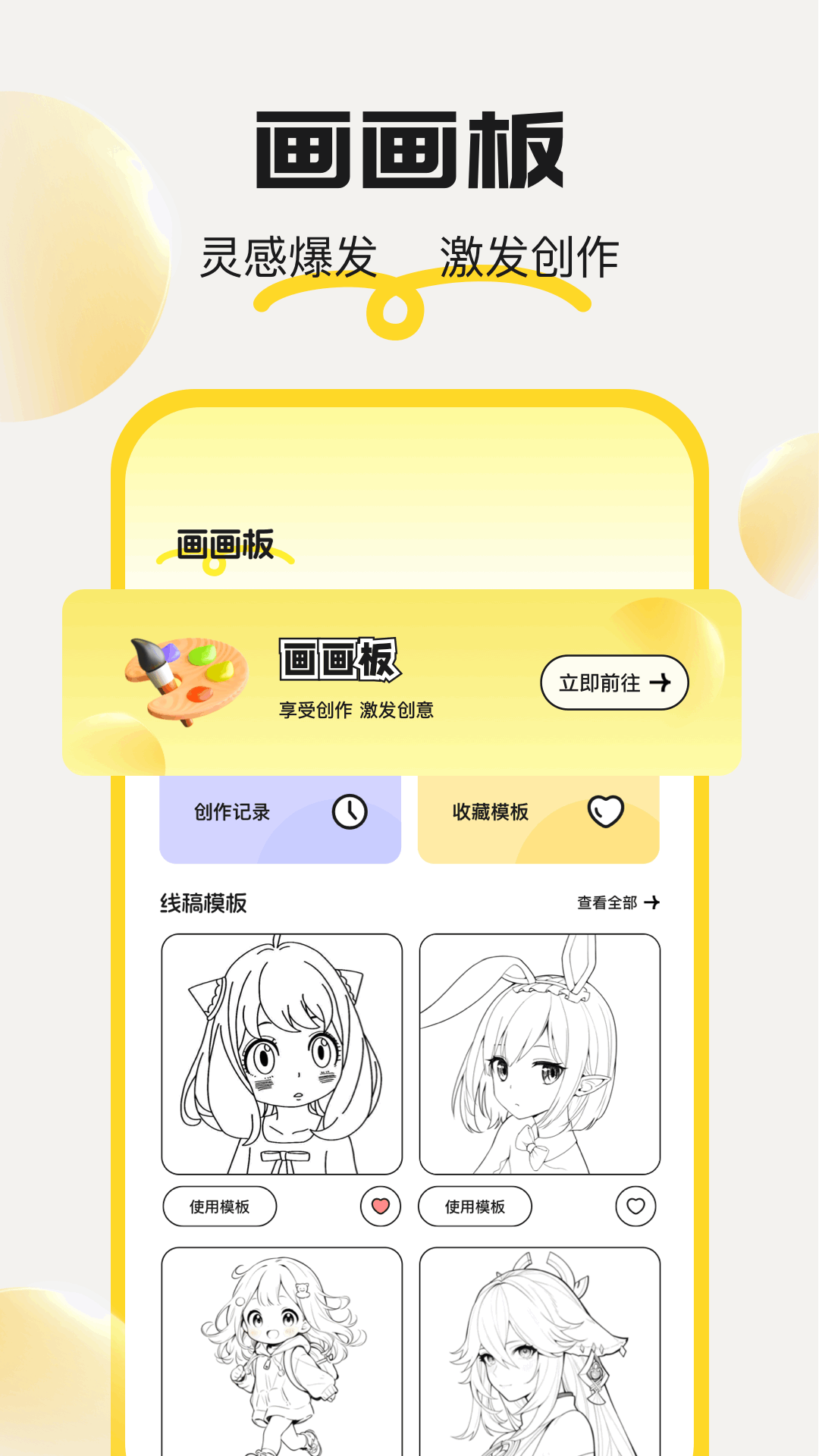 6587乐园电脑版截图