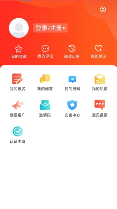 冀云宣化电脑版截图