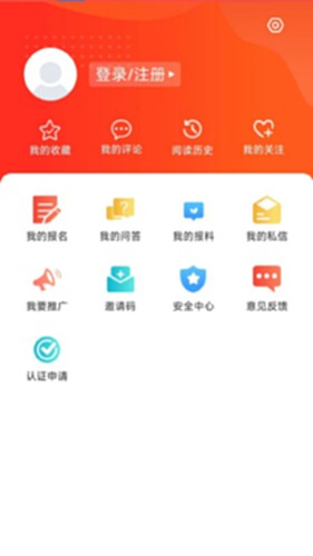 冀云宣化电脑版截图3