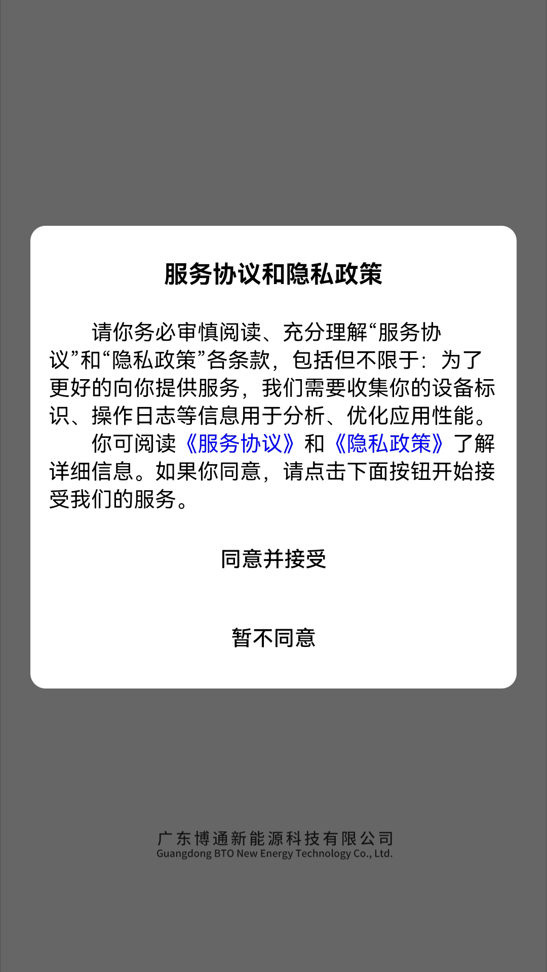 光云电脑版截图