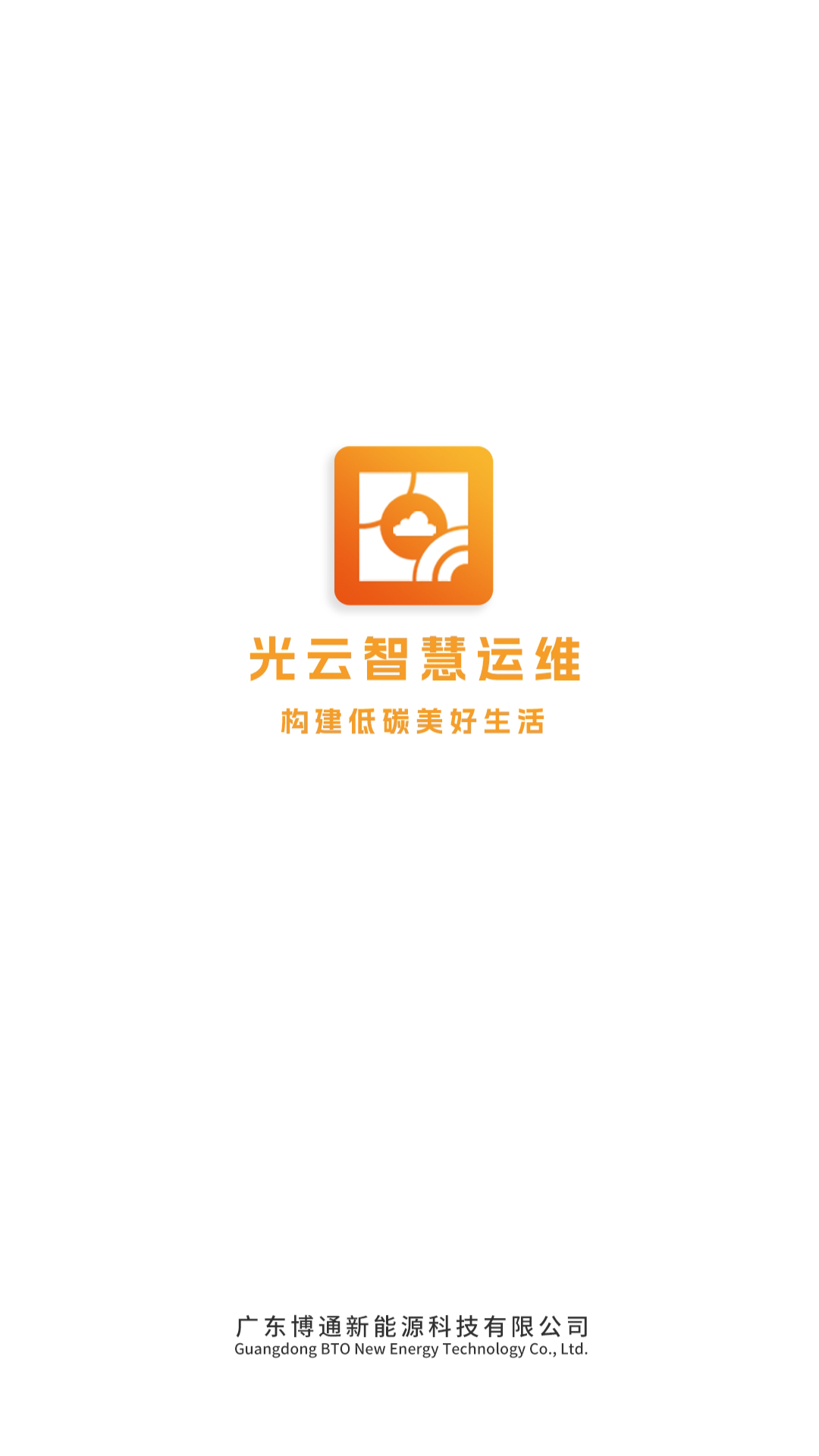 光云电脑版截图