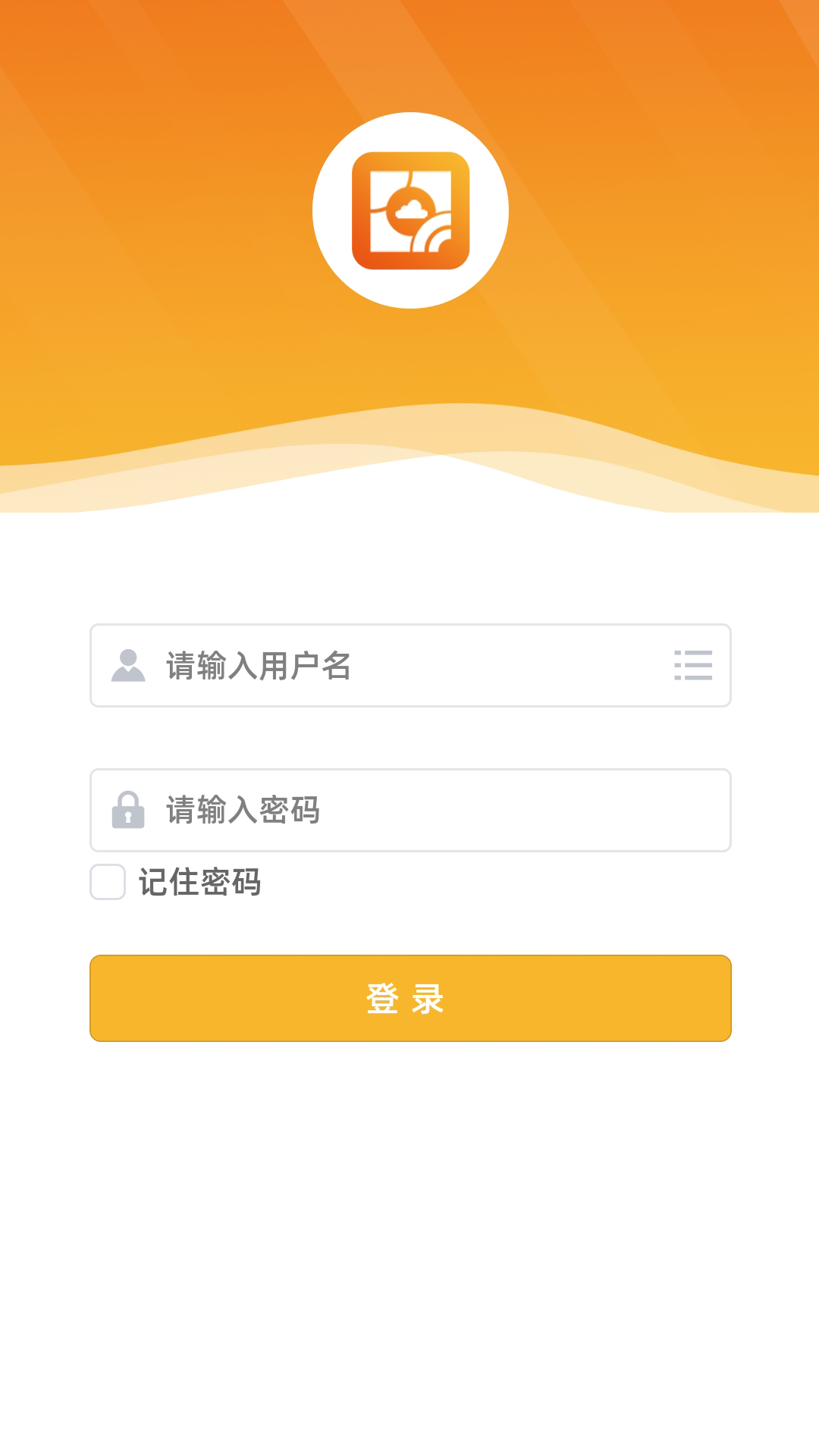 光云电脑版截图