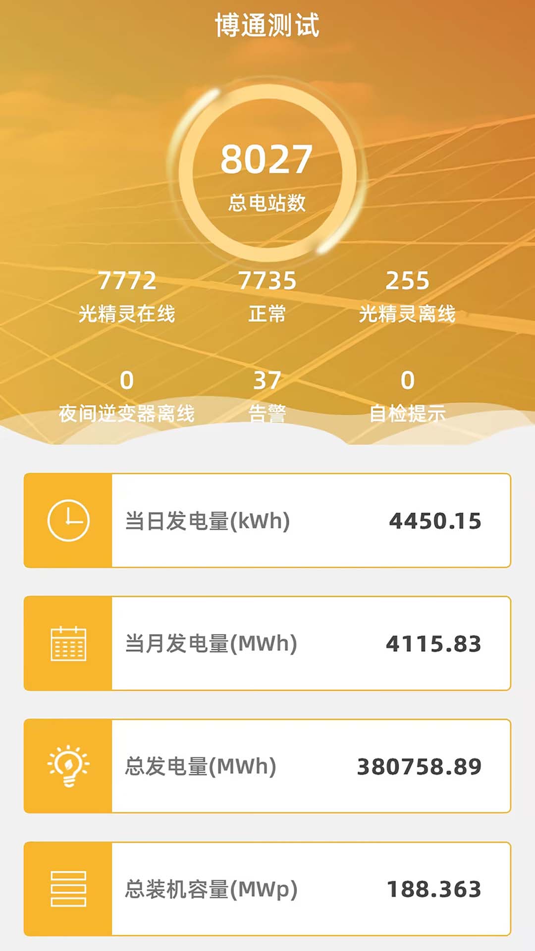 光云电脑版截图