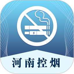 河南控烟
