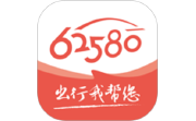 62580司机端电脑版段首LOGO