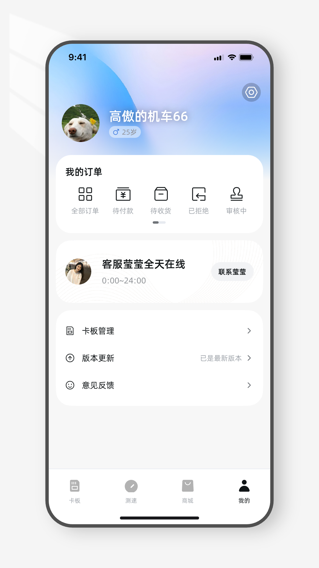 光源之家
