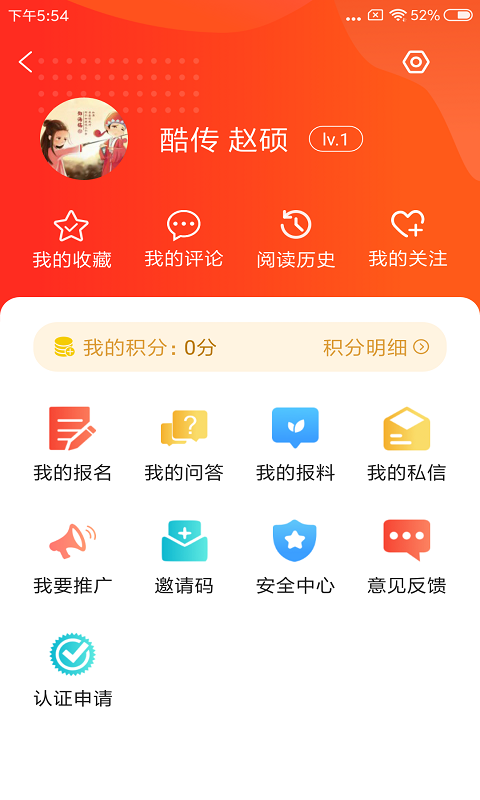 冀云新河电脑版截图