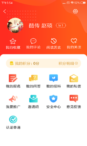 冀云新河电脑版截图3