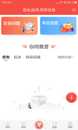 冀云新河电脑版截图4