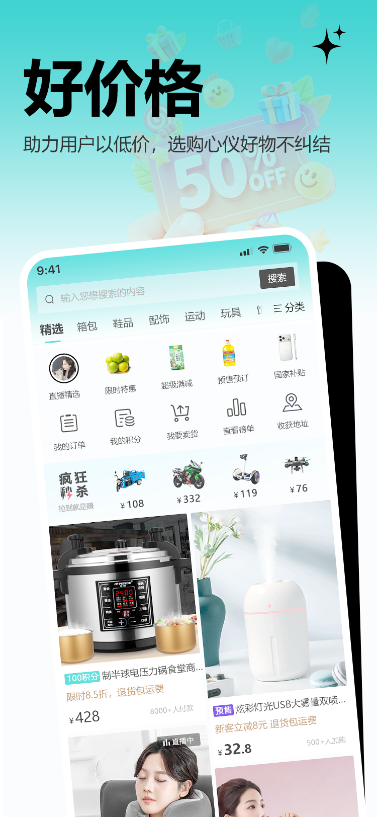 河马精选电脑版截图