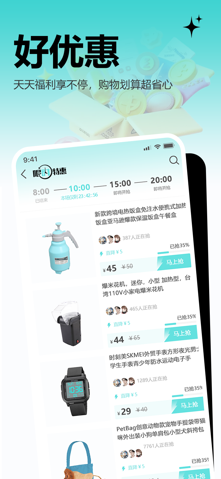 河马精选电脑版截图