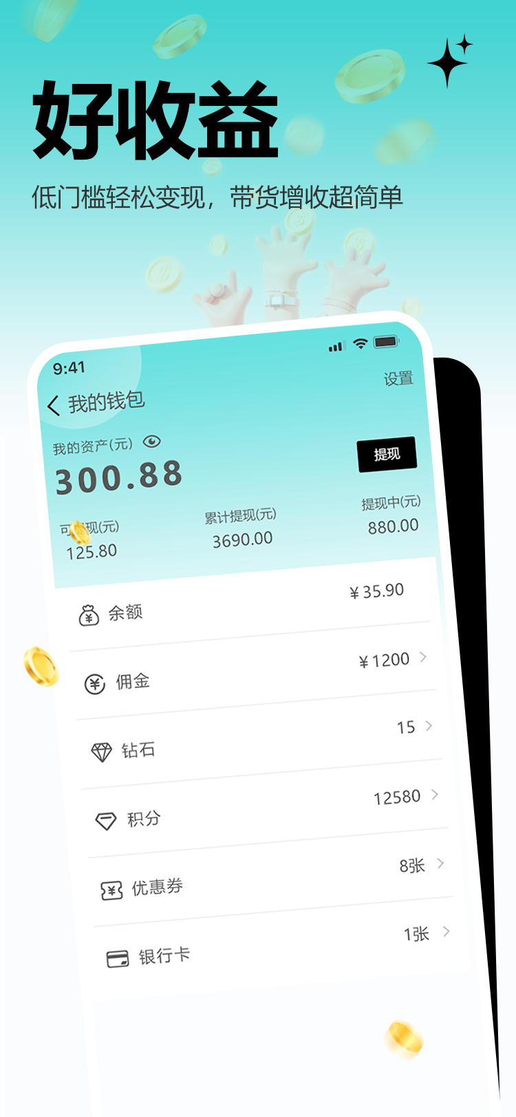 河马精选电脑版截图