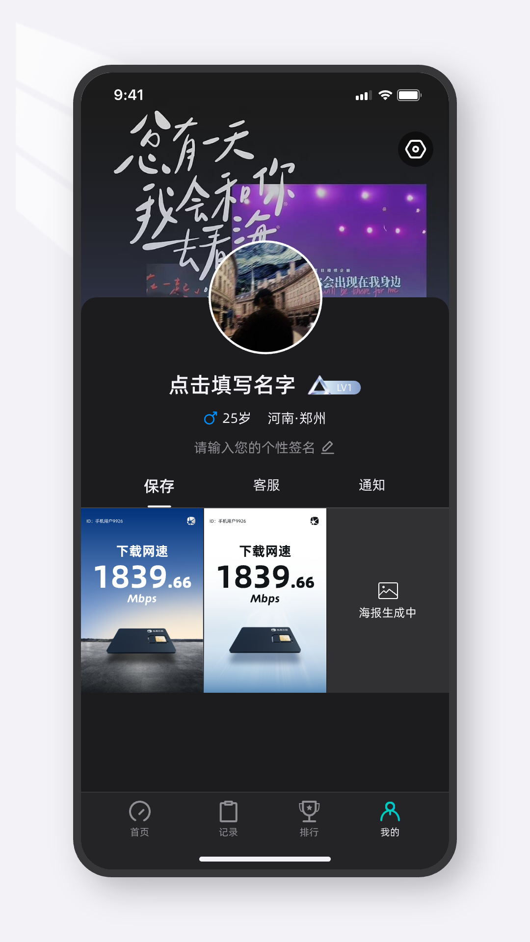 光源测速