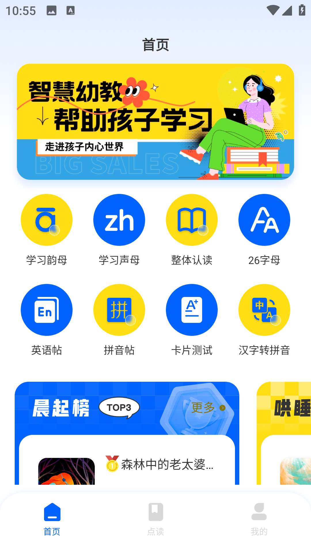 河马爱学