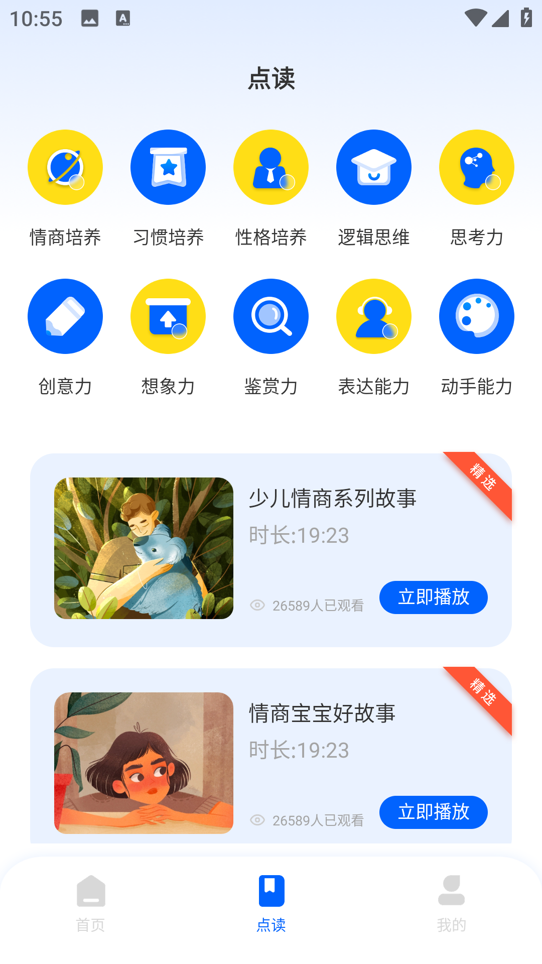 河马爱学