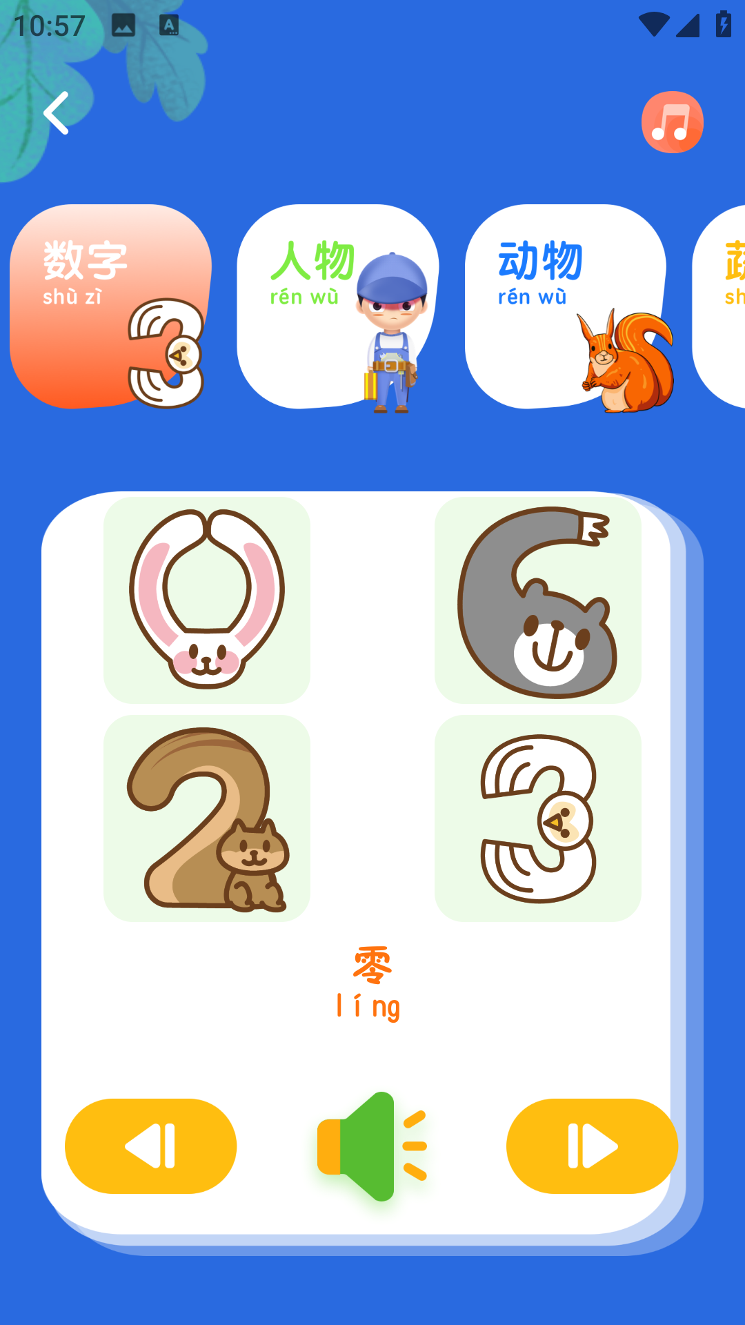 河马爱学