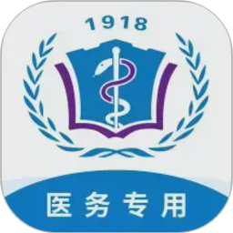 河北医大二院