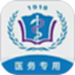 河北医大二院