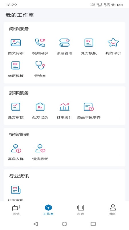 河北医大二院