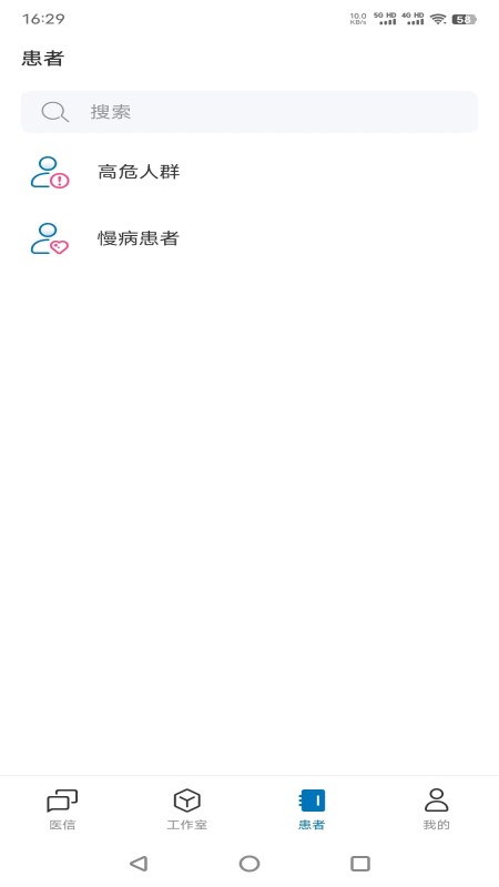 河北医大二院