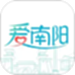 爱南阳