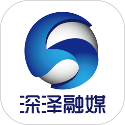 冀云深泽电脑版3.2.3