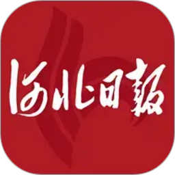 河北日报