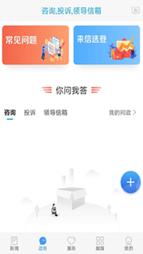 冀云山海关电脑版截图2