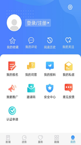 冀云山海关电脑版截图4